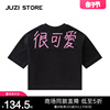 juzistore男女童装纯棉粗针汉字，荧光印花短袖t恤13251041325101