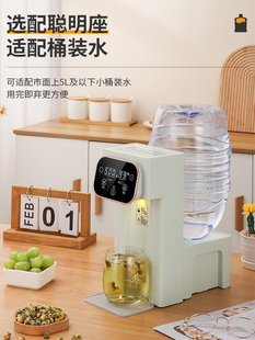 灿富即热式饮水机台式小型全自动速热饮水器家用热水机桌面开水机