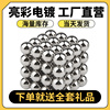 10mm正版巴克百变球磁力球，64颗磁铁珠吸铁石玩具益智拼装魔力磁球