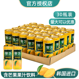 韩国进口饮料饮品lotte乐天芒果汁整箱，240mlx30瓶饮料整箱