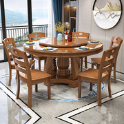 实木餐桌椅组合现代中式小户型圆形带转盘家用餐桌简约餐厅家具