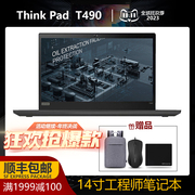 联想thinkpadt490s商务轻薄本独显2gi7四核14寸笔记本电脑t480s