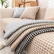 纯棉沙发垫布艺格子四季通用全包现代简约家用方格，防滑坐垫盖罩巾