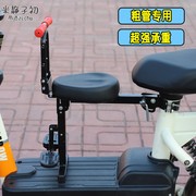 电动车前置儿童座椅粗管电瓶车可折叠座椅自行车安全座椅小孩座椅