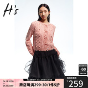 HS奥莱2023秋季女装针织开衫重工钉珠装饰粉色长袖针织衫