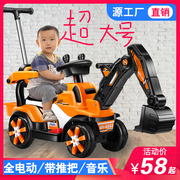 儿童挖掘机玩具车可坐人挖挖机男孩挖土机小孩，可坐勾机电动工程车