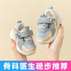 宝宝学步鞋婴儿鞋子男宝宝，春秋款女0-1-3岁九个月儿童机能鞋软底2