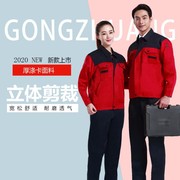 广告logo工厂装修用品安全员工作服劳保服定制工程服宣传服建筑