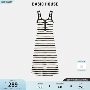 Basic House/百家好撞色条纹吊带裙女2024夏季慵懒无袖针织裙