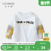 齐齐熊男童(熊男童)t恤长袖，2024春季宝宝休闲假两件上衣儿童打底衫潮