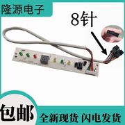 适用美的KFR-32GW/BP2DN1Y-IA 空调显示板接收器接收板带显示温度