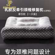 斯坦梅兹记忆枕乳胶面料，枕头家用成人睡觉枕芯sa0811枕头一