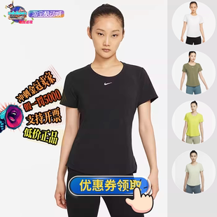 NIKE耐克Dri-FIT One 休闲跑步短袖女子运动T恤 DD0619-222-100