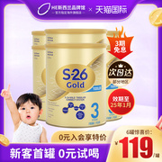 澳洲惠氏金装3段S26儿童婴幼儿配方奶粉6罐新西兰进口有4段
