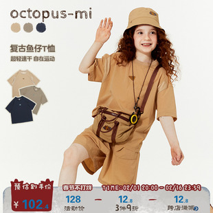 octopusmi童装儿童衣服女童夏装速干短袖，男童t恤运动打底衫上衣