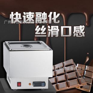 商用巧克力熔化机火锅巧克力喷泉机融化塔带加热自制巧克力炖锅