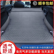 大众途观汽车车载充气床suv后排折叠气垫床轿车专用防震旅行睡觉