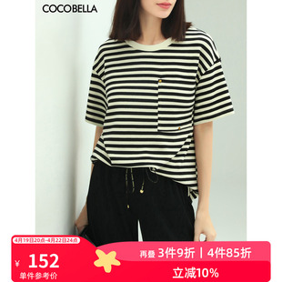 cocobella时尚铆钉黑白，条纹短袖t恤女宽松休闲针织海魂衫ts91