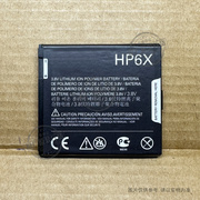 HP6X 适用于 摩托罗拉Pro+手机电池 XT615/XT685 MotoSmart Plus