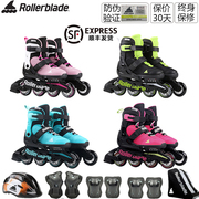rollerblade 儿童轮滑鞋男女旱冰鞋可调节大小码直排轮溜冰鞋套装