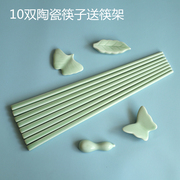 景德镇青色陶瓷筷子高档家用防霉耐高温新中式简约风格高颜值公筷