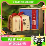2024新茶上市狮峰牌西湖龙井明前特级春茶正宗绿茶叶礼盒装150g