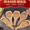 榉木实木月饼模具绿豆饼饼印中式年糕成型工具馒头模子婚庆新年