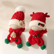 儿童帽子秋冬季圣诞宝宝毛线帽，女童红色新年喜庆男童围巾套装潮