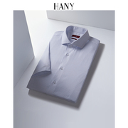 断码HANY汉尼夏季薄款短袖衬衫男商务男士格纹衬衣高级感
