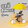 日本无印儿童三轮车宝宝婴儿，手推车幼儿脚踏车，1-3-5岁ins小孩童车