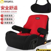 高档bewell儿童安全座椅，3-12岁垫大童汽车用，便携式宝宝坐垫isofix