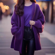 深紫色上衣针织开衫秋冬季2023软糯慵懒风葡萄紫毛衣外套女厚