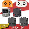 jr-rx-12v儿童电动车遥控接收器，jr1630rx控制器hy-rx-2g4主板配件