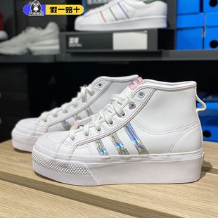 Adidas/阿迪达斯三叶草春季女子NIZZA高帮厚底运动休闲板鞋H01566