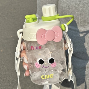 希乐吸管水杯女生夏日大容量，便携超萌可爱水瓶tritan塑料儿童水壶