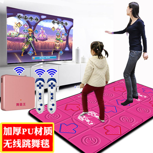 舞霸王跳舞毯双人高清抖音跑步机，电视电脑两用中文瑜伽跳舞机家用