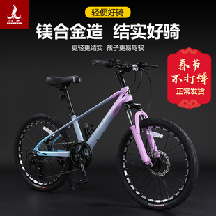 上海凤凰儿童车山地自行车，镁合金学生男女同学，轻便小孩变速单车