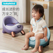 儿童马桶坐便器世纪宝贝座便器男女宝宝抗菌如厕马桶座厕所神器