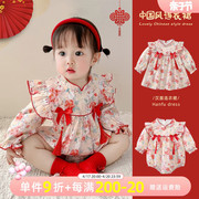 婴儿衣服夏季女宝宝满月百天中国风包屁衣一岁女童公主周岁礼服裙
