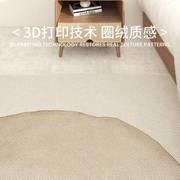 长条床边地毯复古客厅地毯卧室床前沙发茶几毯日式脚垫飘窗地垫