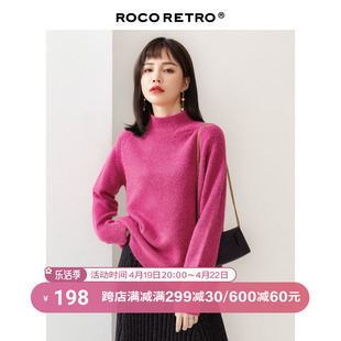 roco玫红色半高领毛衣，2024春秋宽松外穿慵懒新年玫粉色上衣女