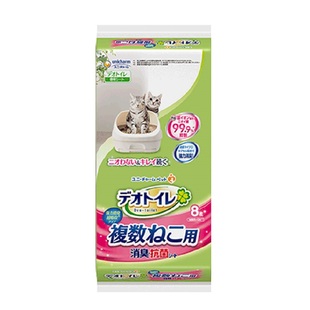 日本进口佳乐滋多猫加厚尿垫除臭抑菌双层猫砂，盆用双倍吸尿8片装