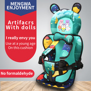 英国Nextlike儿童安全座椅简易可携式折叠婴儿宝宝汽车载坐垫0-6