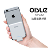 OISLE苹果专用背夹电池iPhoneX8/7P/6s/5移动电源超薄便携充电宝