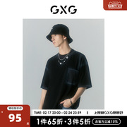 GXG男装 商场同款迷幻渐变系列圆领短袖T恤 2022年夏季