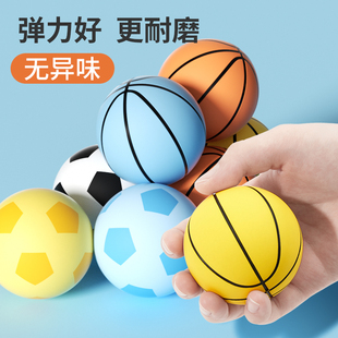 弹力皮球儿童玩具迷你篮球，足球类婴儿6幼儿园专用2宝宝1一3岁小球