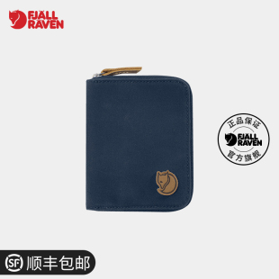 fjallraven北极狐户外男女短款耐磨轻便钱包卡包证件包钱夹(包钱夹)24216