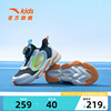安踏儿童男小童跑步鞋2024夏季童鞋透气运动鞋男孩专业跑步鞋