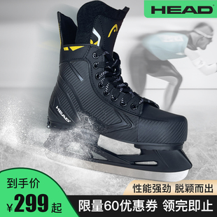 HEAD海德S90冰鞋冰球鞋成人球鞋冰鞋男女 初学者儿童滑冰鞋