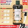 THE BODY SHOP/TBS生姜洗发水头皮修护洗发露400ML强韧发质控油蓬